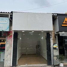 رهن اجاره مغازه 30 متر در 17 شهریور