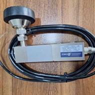 لودسل ،لودسل،باسکول