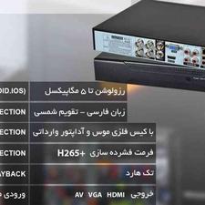 پک کامل دوربین مداربسته 5 مگاپیکسل دیددرشب رنگی باسنسور