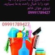 نظافت و تمیزی ساختمان و منزل نیروی کار جوان خانم.