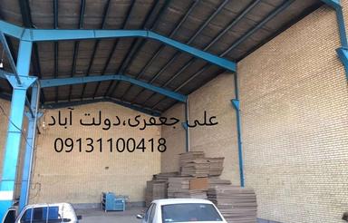 اجاره 610 متر سوله در صنعتی دولتآباد اصفهان