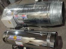 هیتر گرمایشی صنعتی و کارگاهی در شیپور