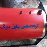 دیگ آبگرم[بویلر]
