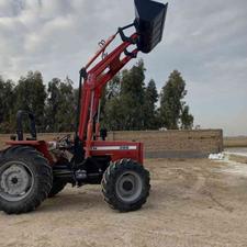 بیل جلوتراکتور فرگوسن