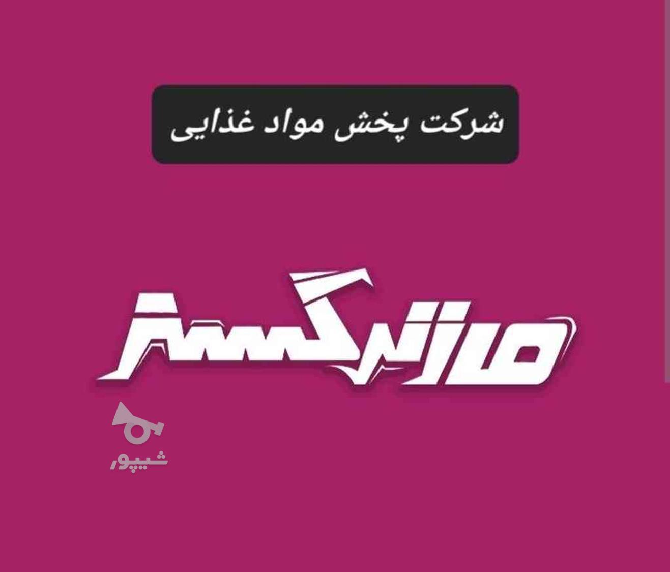 استخدام راننده با ماشین وانت - undefined