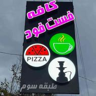 تابلو چنلیوم/ کامپوزیت/ استیل/ نئون/ فوری