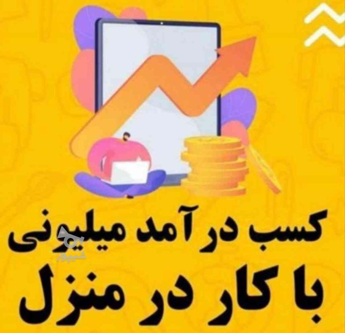 استخدام فوری زیر نظر کارخانه - سپهر طعم خراسان