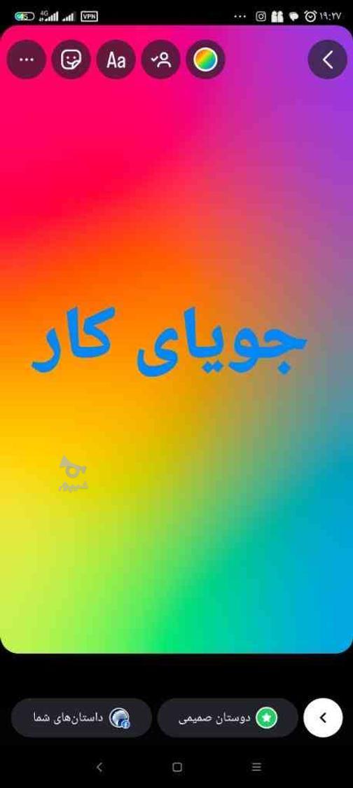 جویای کار نگهبانی یا حراست - undefined