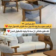 مبل راحتی 8 نفره شرکتی تختخوابشو مینیمال و چستر