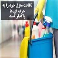استخدام و اعزام پرستارسالمندکودک نظافتچی همراه بیمار