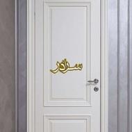 درب ضد سرقت درب اتاقی،درب و پنجرهupvc ضدسرقت