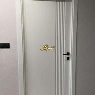 درب ضدسرقت درب اتاقی pvc ضدسرقت درب اتوماتیک1033