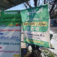 ثبت نام راننده اسنپ پاداش 8 میلیون همراه سیم کارت 5سوت طلا