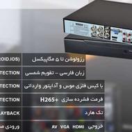 دوربین مداربسته 5 مگاپیکسل (پک کامل 4 تایی.نصب آسان FULL HD.