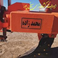 گاوآهن برگردان قطعات محمدزاده و ادوات تراکتور 399