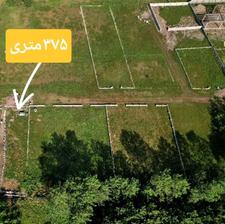 زمین ساحلی 375 متری