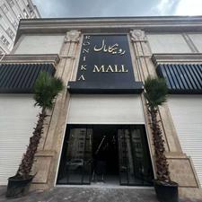 اجاره واحد تجاری 21 متری با ارتفاع سقف 6 متر در هروی