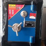 گاوصندوق کاوه