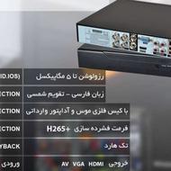 دوربین مداربسته/5 مگاپیکسل/دید در شب رنگی