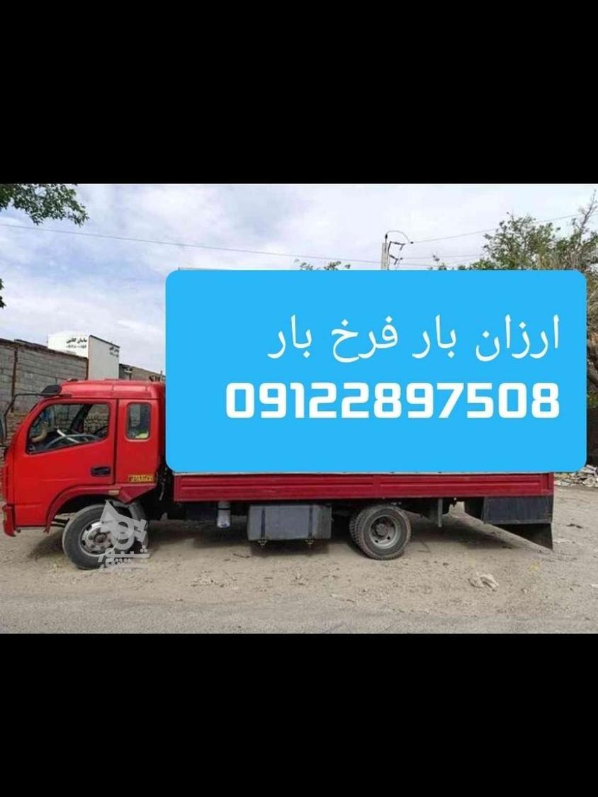 اتوبار باربری جابجایی سهروردی فرخ بار قدیم