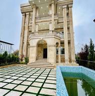 فروش ویلا 300 متر در بلویج تریبلکس نما سنگ استخر/روف