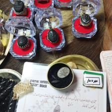 مهره مار اصل جعفری یازنگی