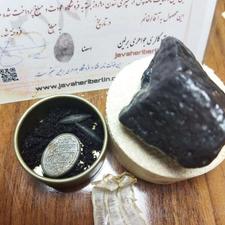 مهره مار برنجی داخل ظرف مخصوص