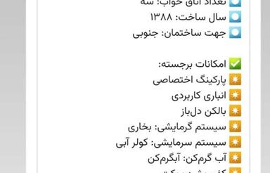 خانه حیاط دار 200 متری در روستای معموره