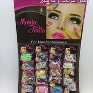 فروش عمده انواع ناخن مصنوعی