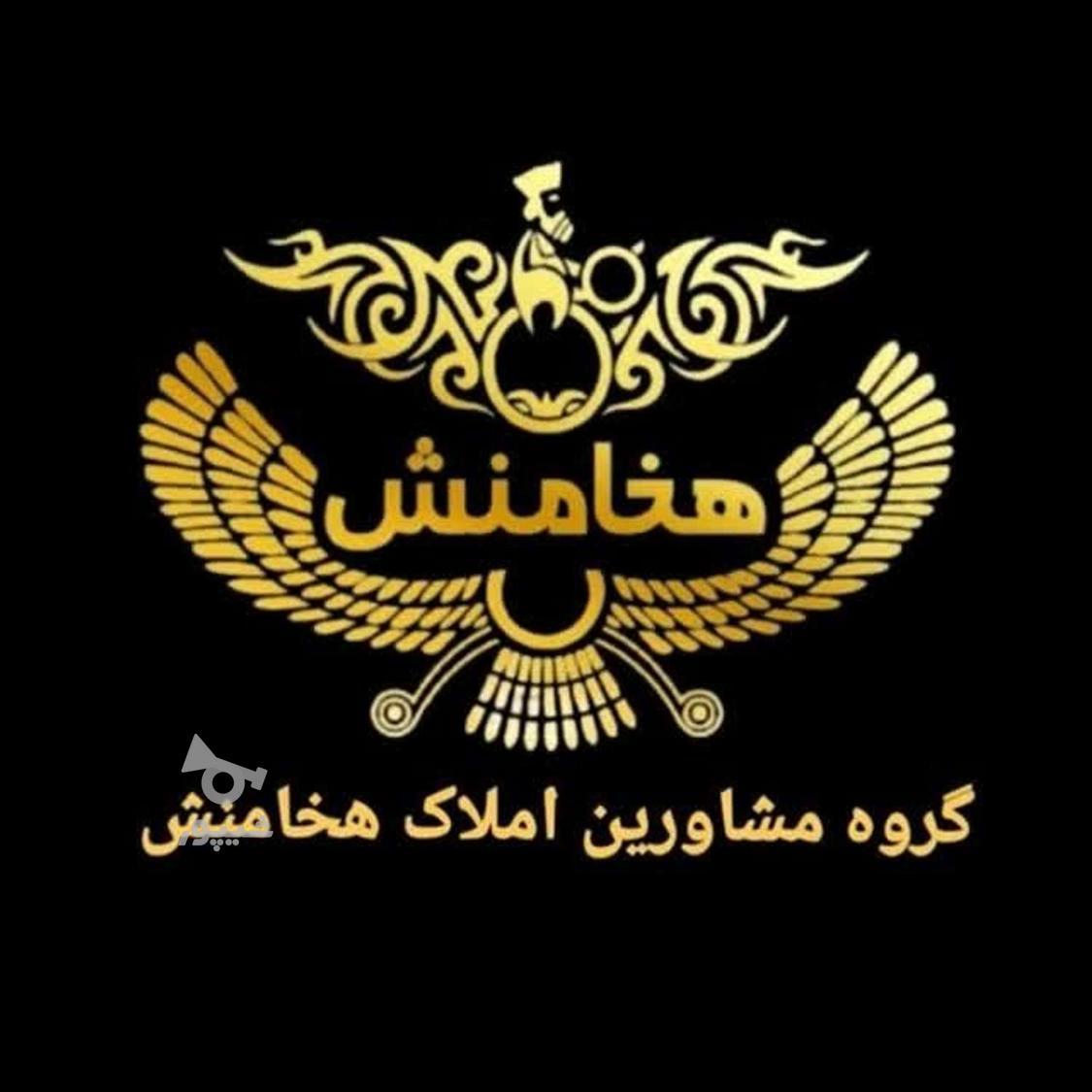 به یک منشی ساده برای کار در مشاور املاک نیازمده ایم - اقای اقاجانی گروه مشاورین املاک هخامنش