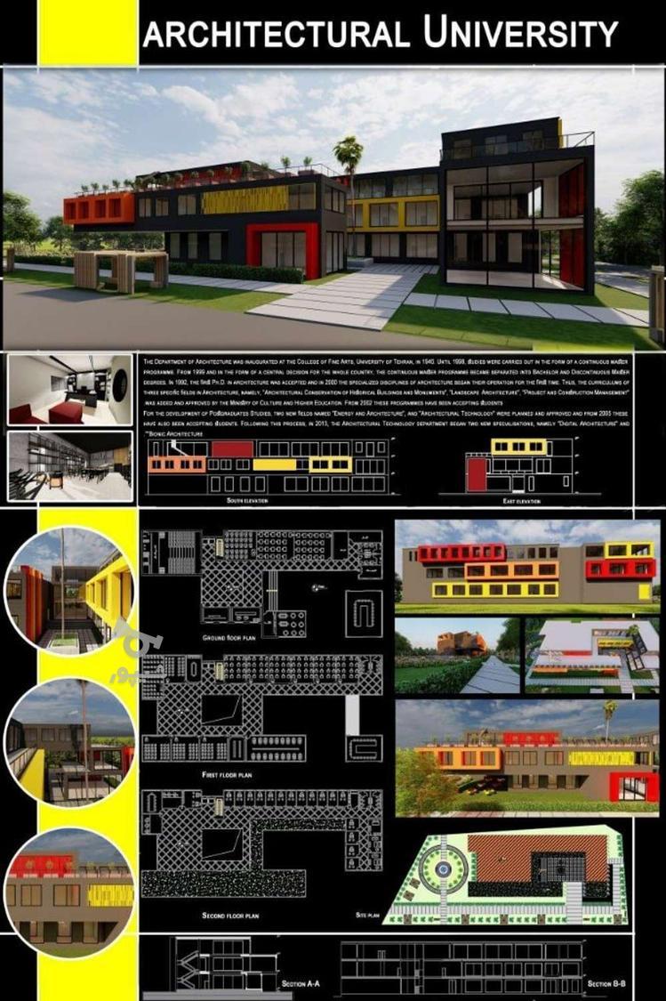 انجام تمامی پروژه های دانشجویی _معماری