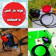 لوله بازکنی تخلیه چاه تنکابن