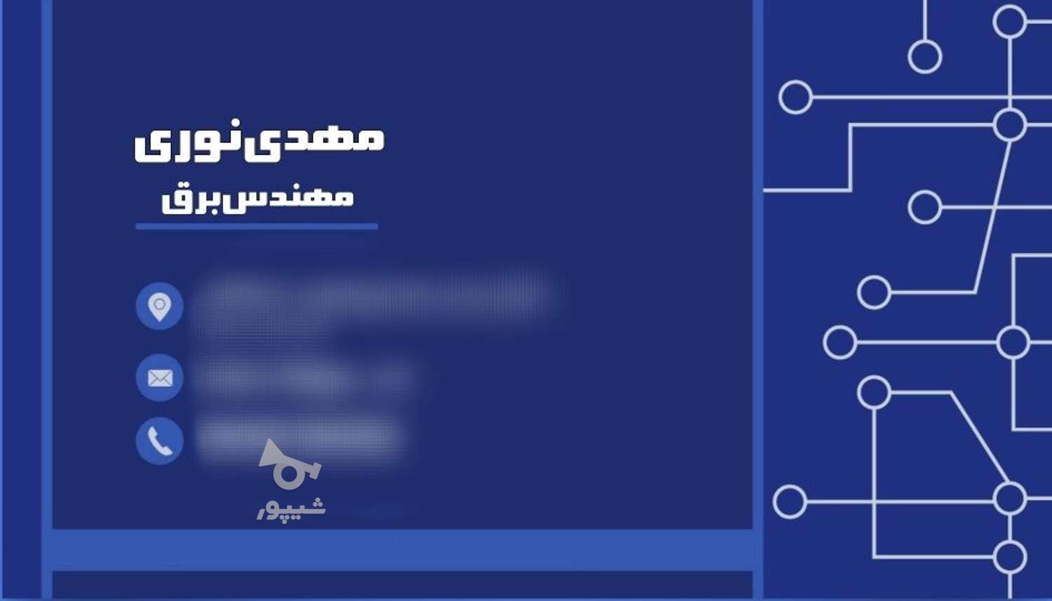 ادیتور،ادمین - امیرحسین