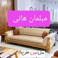 مبل مبل اماده تحویل سرویس خواب تخت ناهارخوری شرایطی تولیدی