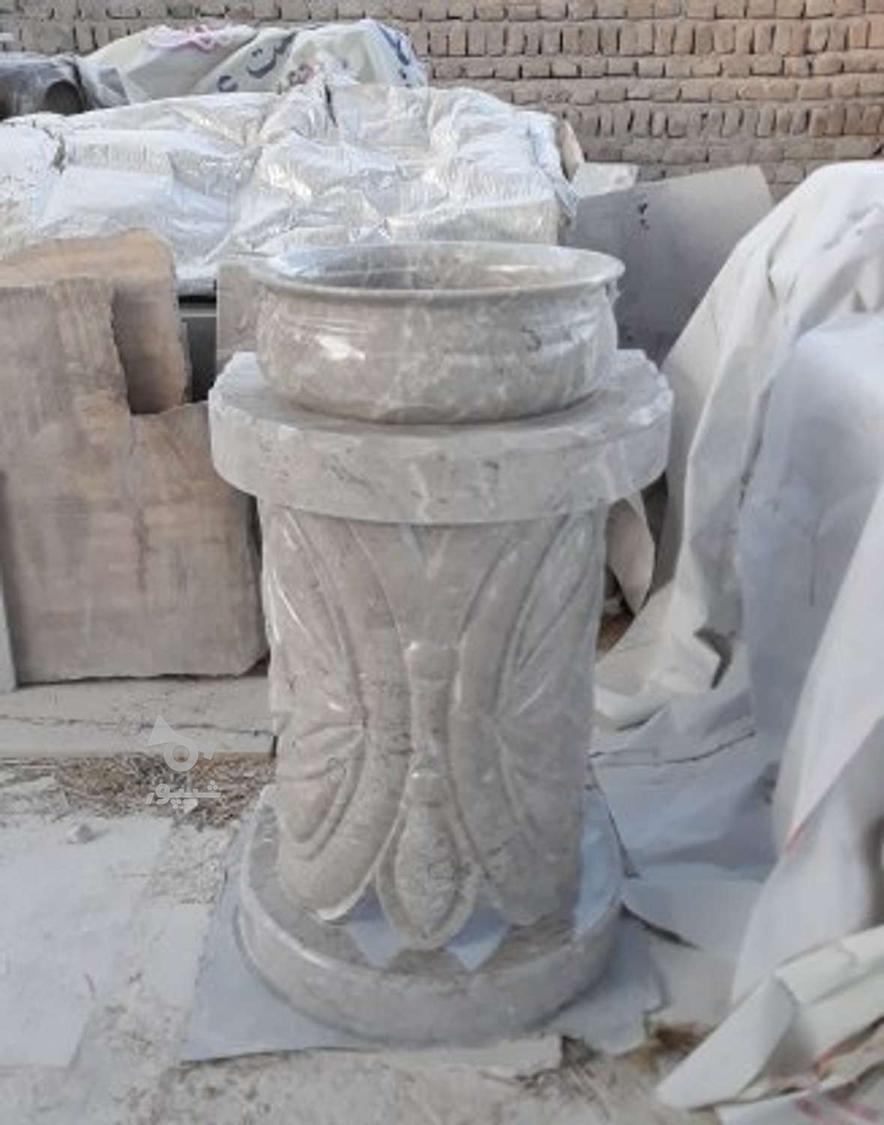 روشویی سنگی