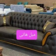 200 دست مبل و جهیزیه کامل