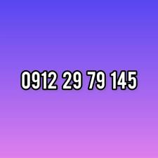 سیم کارت همراه اول 09122979145