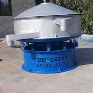 سرند ویبراتور گرد