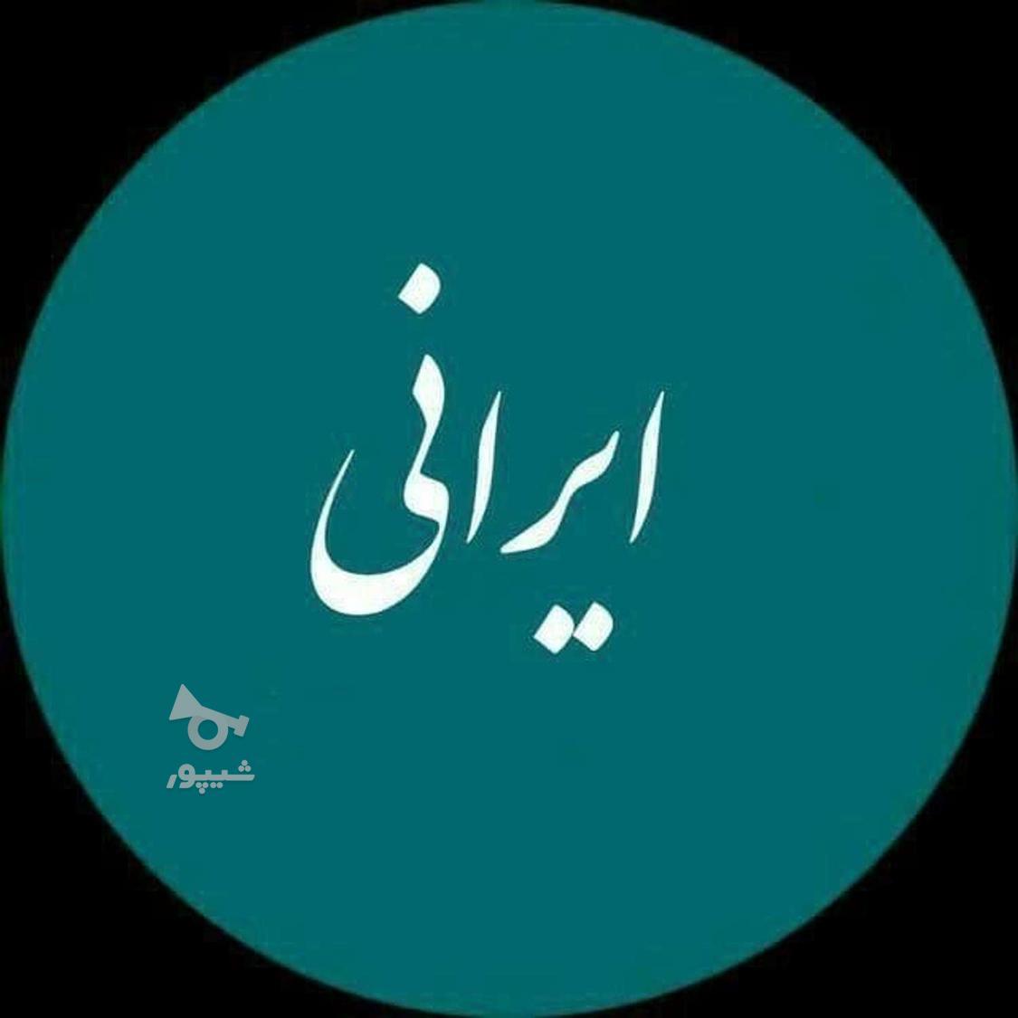 نیازمند کار پاره وقت - undefined