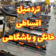 تردمیل‌های پرقدرت ودوچرخه ثابت در فروشگاه حسن‌زاده