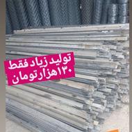 درجه 1پایه فنس، فنس