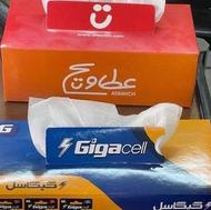 دستمال کاغذی تبلیغاتی