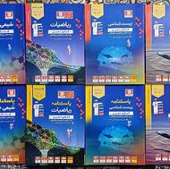پک کامل کتاب های قلم چی ویژه کنکور تجربی