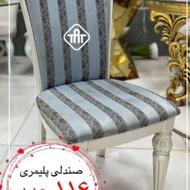 صندلی پلیمری/تالاری هتل رستوران