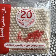فروش عمده نان لواش بسته بندی