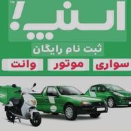 استخدام در کمتر از 10دقیقه، درآمد بالا