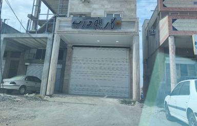 فروش ملک مسکونی و تجاری یکبنی