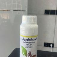 سم سموم کود بذر سموم کشاورزی همه گونه خریدارم