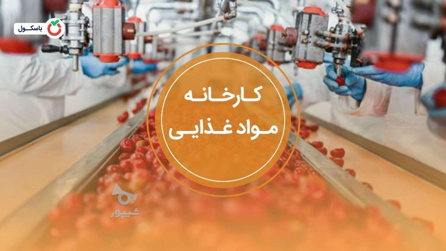 دونبال کار هستم کارخانه - دونبال کار هستم *******کارخانه پاستیل  شمس آباد دونبال کار هستم