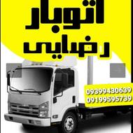 اثاث کشی آسان ومطمئن با ️️ (اتوبار رضایی ️️)